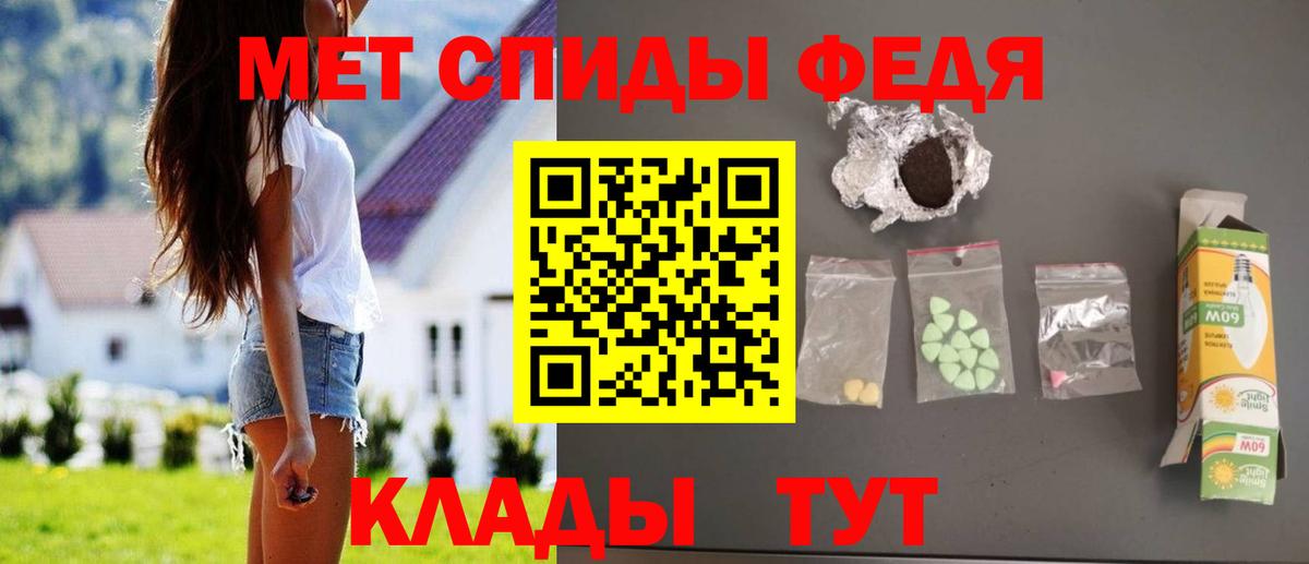 АМФЕТАМИН 98%  Вход с VPN  АМФ  АМФ  Белебей 