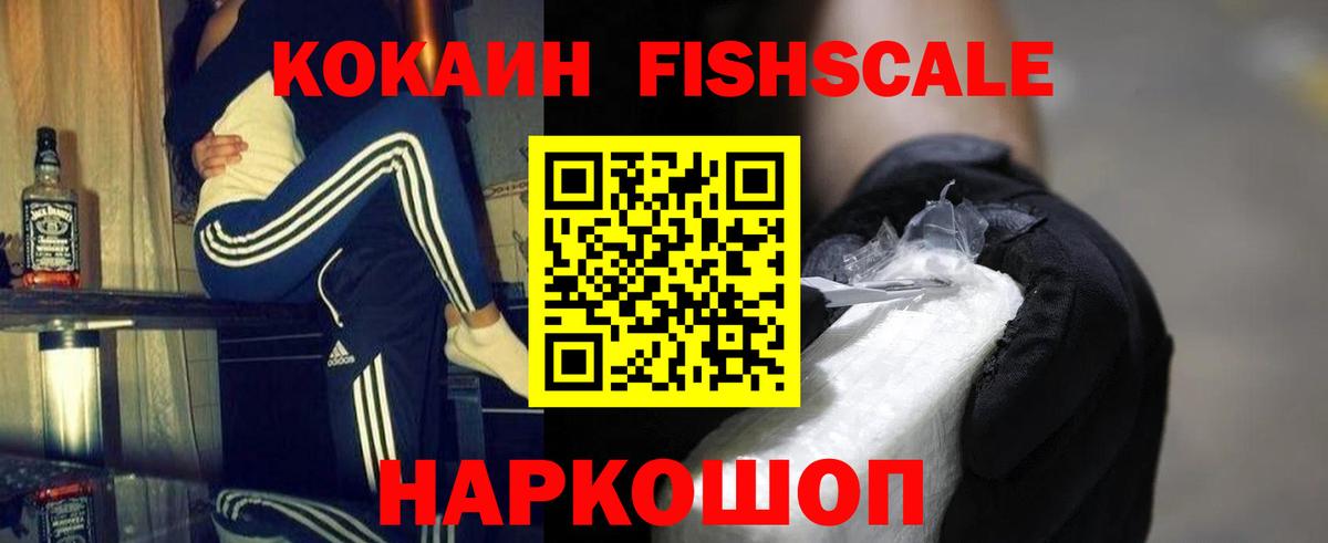 Cocaine  Вход с VPN  Белебей  COCAIN 98% 