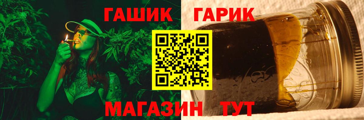 Гашиш Ice-O-Lator  ГАШ Premium  Белебей  цены   Вход с VPN  Гашиш 