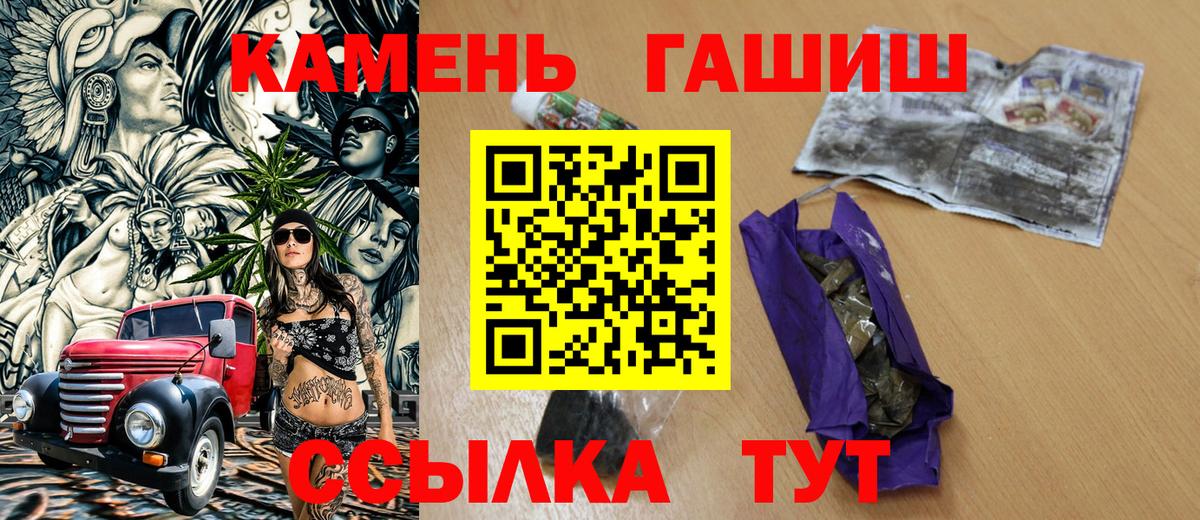 ГАШ Изолятор Белебей