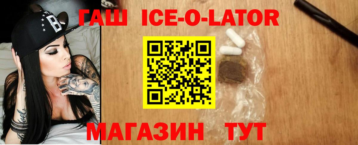 COCAIN  Вход с VPN  MDMA  Белебей  Наркошоп  Гашиш  Бошки Шишки  APVP СОЛЬ   Меф МЯУ МЯУ  