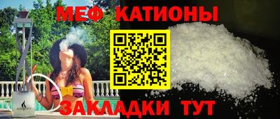 мескалин Аргун