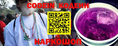 мескалин Аргун