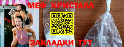 мескалин Аргун