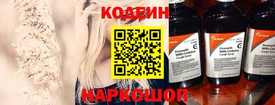 мескалин Аргун
