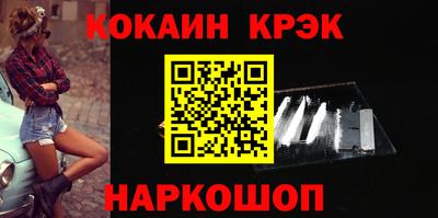 COCAINE Апрелевка