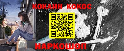 COCAINE Апрелевка