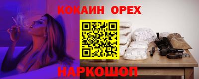 альфа пвп Волжский
