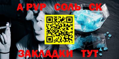 мескалин Аргун