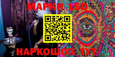бутик Апшеронск