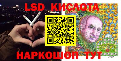 мескалин Аргун