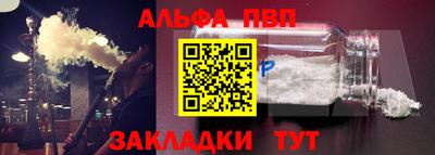 бутик Апшеронск