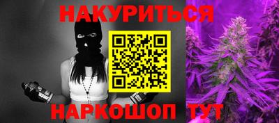 бутик Апшеронск