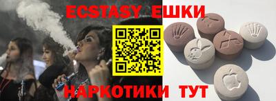 бутик Апшеронск
