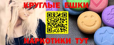 мескалин Аргун