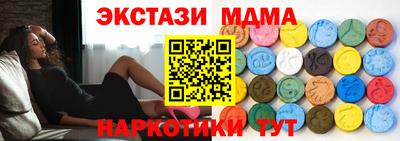 бутик Апшеронск