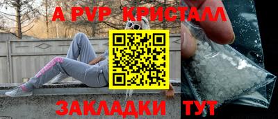 бутик Апшеронск
