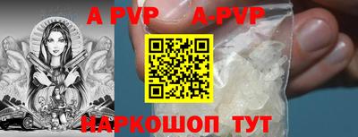 бутик Апшеронск