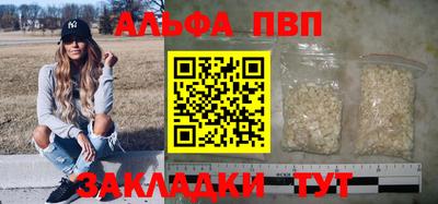бутик Апшеронск