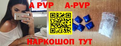 мескалин Аргун