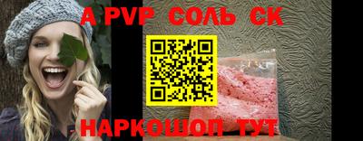 бутик Апшеронск
