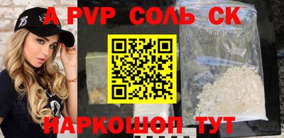 бутик Апшеронск