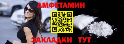 мескалин Аргун