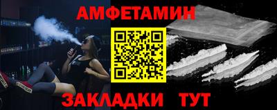 COCAINE Апрелевка
