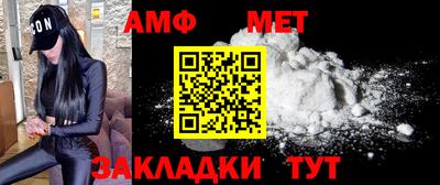мескалин Аргун