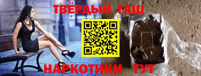 бутик Апшеронск