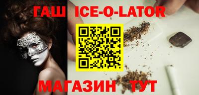 бутик Апшеронск