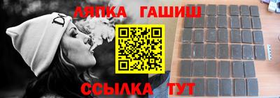 сатива Волгодонск