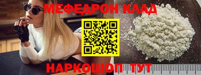 бутик Апшеронск