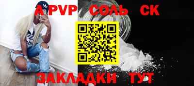 мескалин Аргун