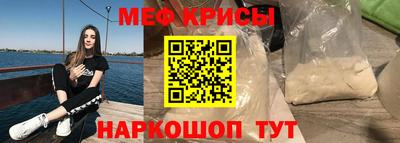 мескалин Аргун