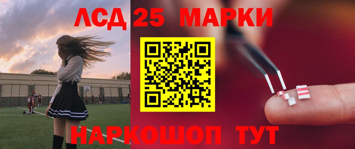 ЛСД экстази ecstasy  ЛСД экстази кислота  ссылка на мегу tor  Белебей  Вход с VPN 