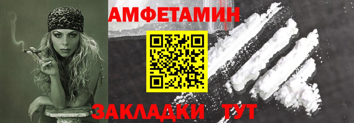 Белебей  Метамфетамин пудра  Вход с VPN 