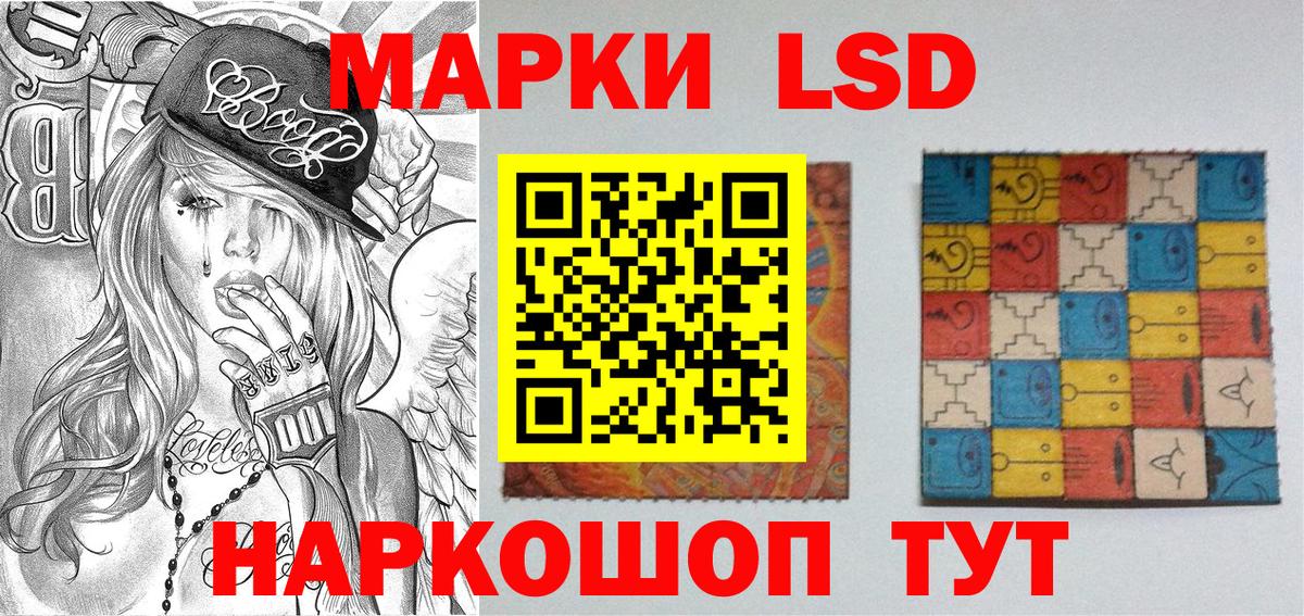 Марки NBOMe 1,8мг Белебей