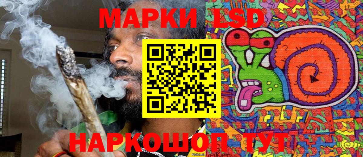 Марки N-bome 1500мкг  Марки N-bome  Белебей  Вход с VPN  Марки N-bome 1500мкг 
