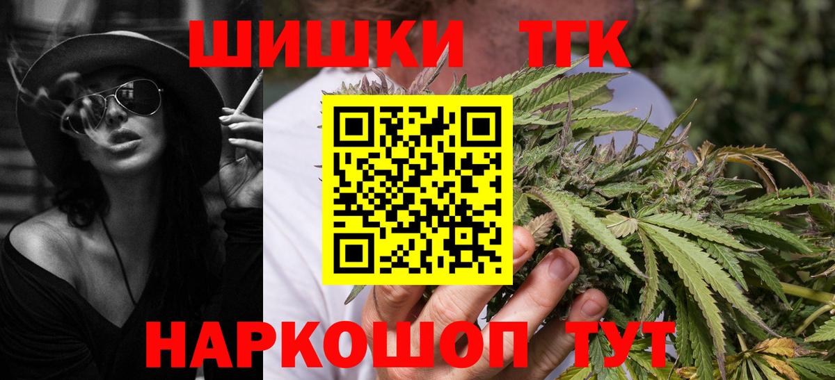 Марихуана марихуана Белебей