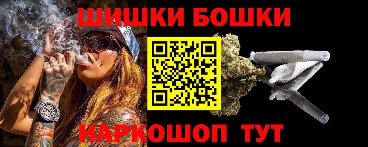 Белебей  МАРИХУАНА сатива  Каннабис OG Kush  Вход с VPN  Каннабис индика 